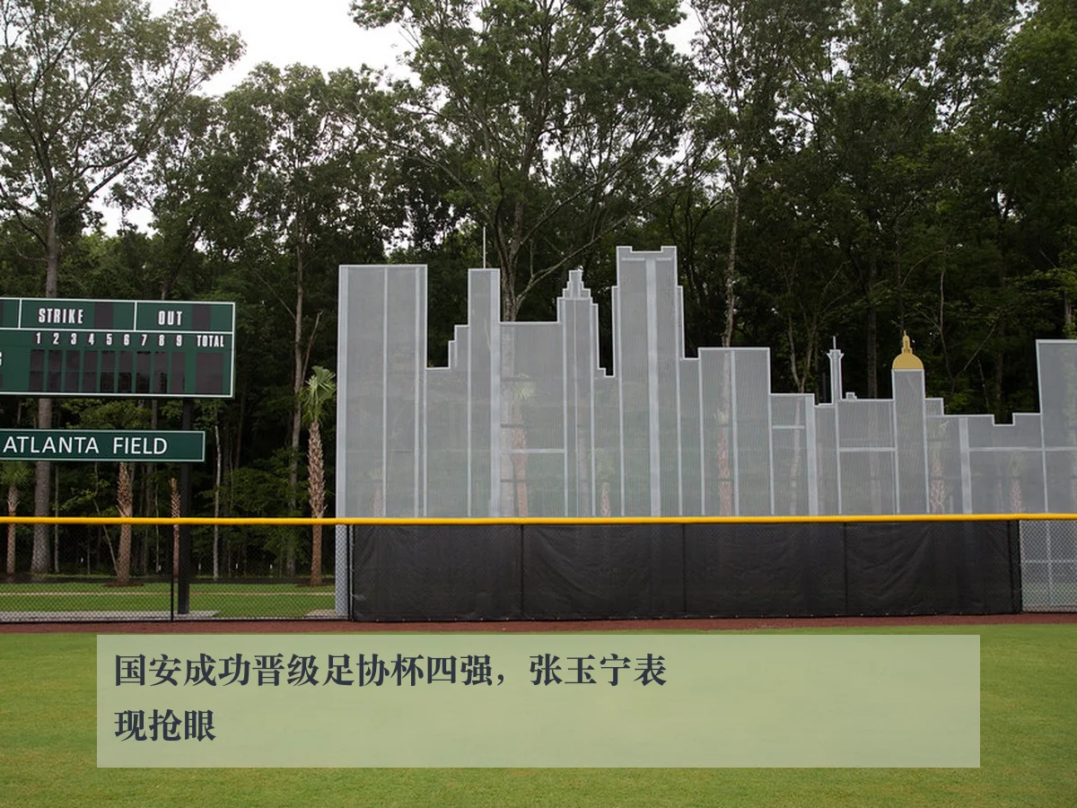 国安成功晋级足协杯四强,张玉宁表现抢眼